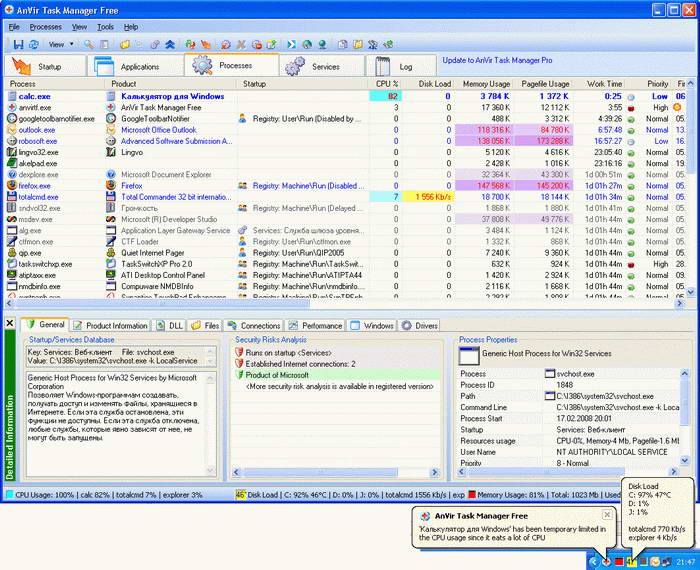 AnVir Task Manager Free