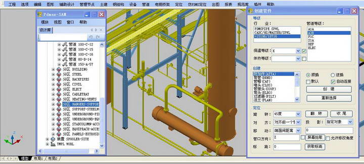 Pdmax 三维工厂设计系统