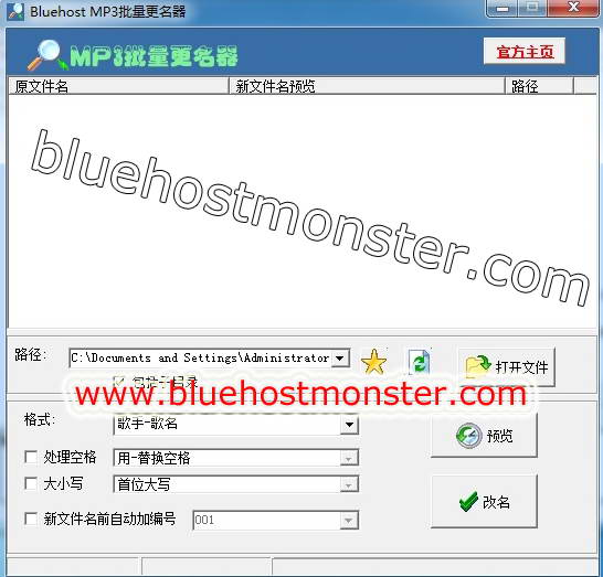 bluehost MP3批量更名器