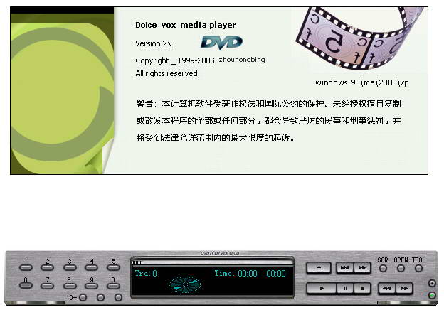 视彩听虹(Rainbow Media Player)