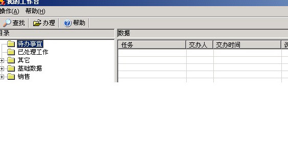 勤哲excel服务器-库存管理系统(企业版)