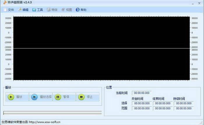 MP3手机铃声截取器