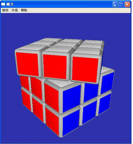 3D魔方游戏