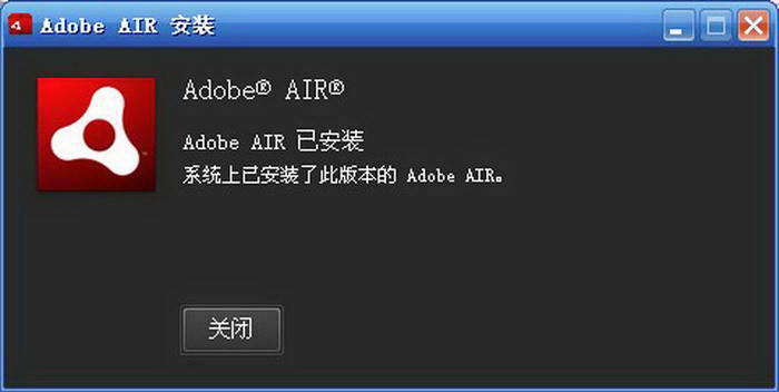 Adobe AIR Runtime for Mac OS X