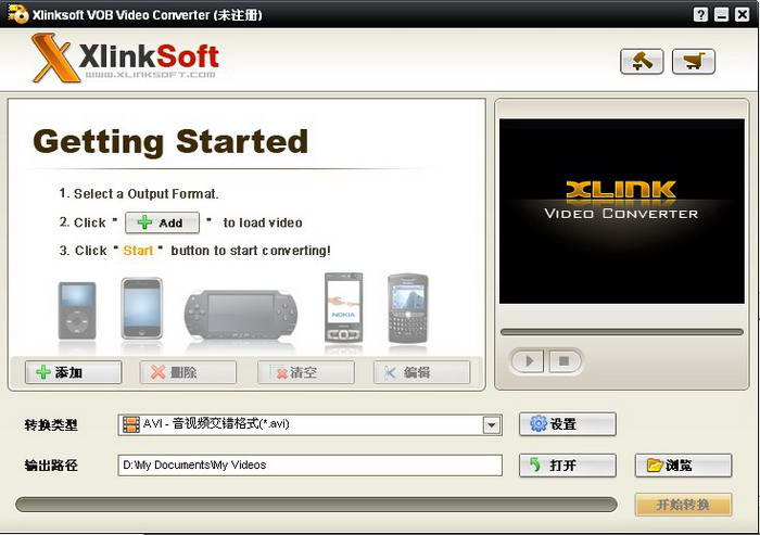 Xlinksoft VOB Converter