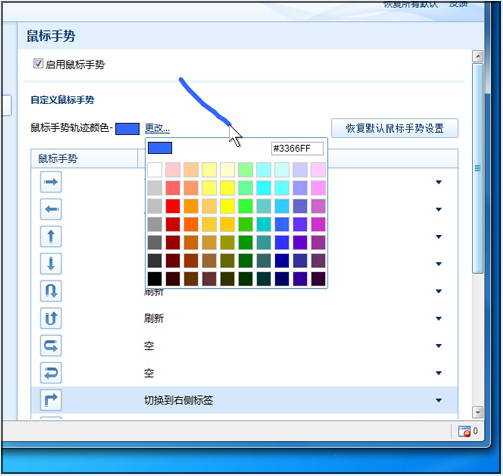 傲游云浏览器 便携版