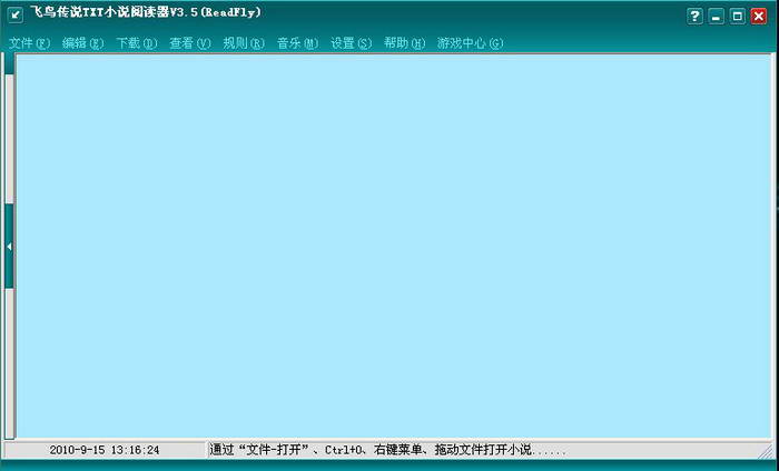 飞鸟传说TXT小说阅读器