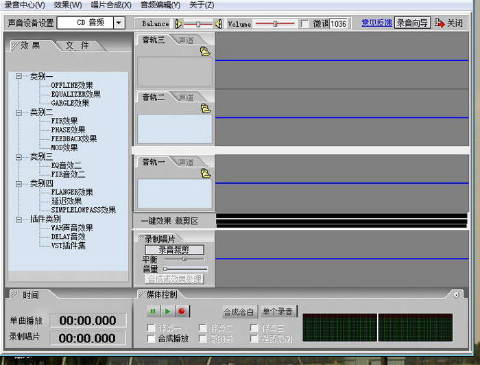 清蝉音乐翻唱软件 2011 修正版