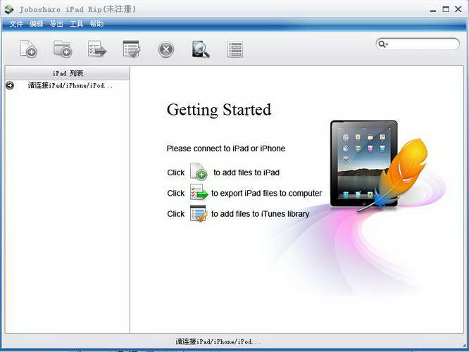 Joboshare iPad Rip For Mac