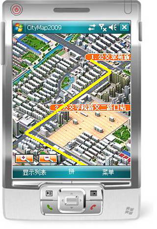E都市三维手机地图 For S60V5