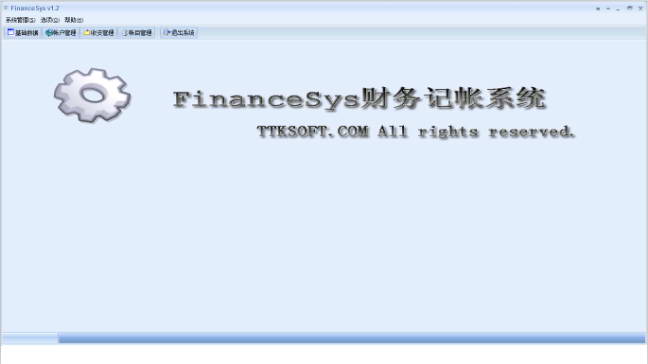 FinanceSys财务记帐系统