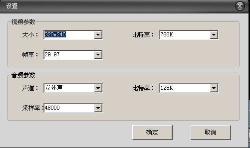 顶峰-iPod视频转换器