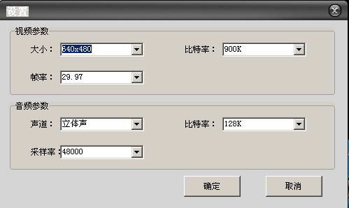 顶峰-iPad视频转换器