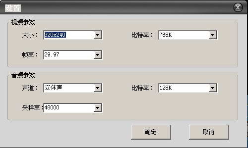 顶峰-DVD和视频至iPod转换器