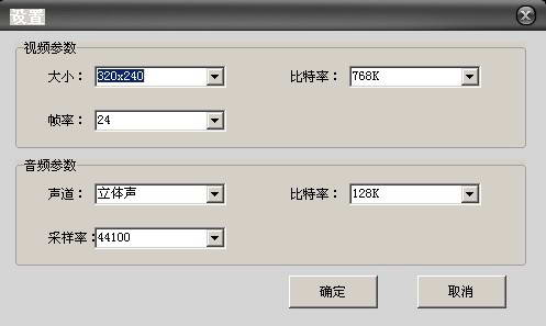 顶峰-全能DVD和视频转换器