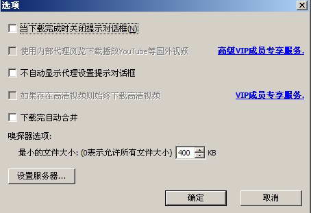 PPTV聚力视频