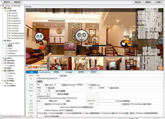 KRPanoGUI三维全景漫游制作专家