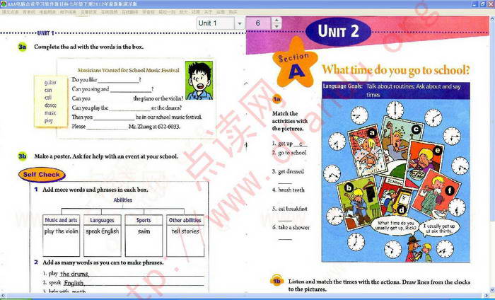 AAA人教版新目标初中英语七年级下册点读学习软件