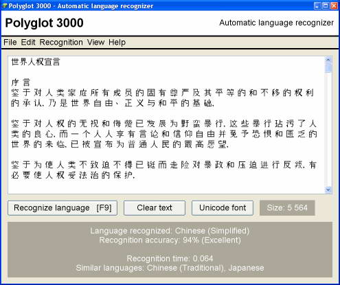 Polyglot 3000 (x64)