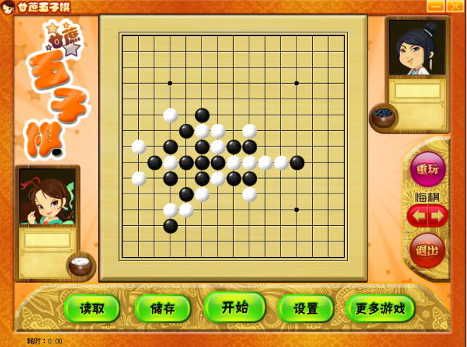 甘蔗五子棋单机版