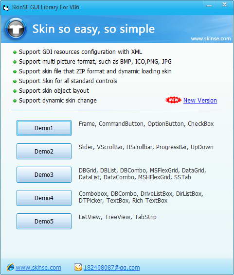 SkinSE界面库For VB6