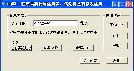 英特尔Core i3/Core i5/Core i7系列CPU显示驱动