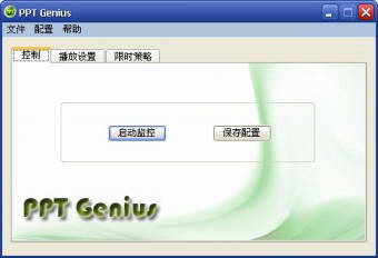 PPT计时器(PPTGenius)