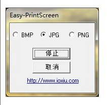 Easy-PrintScreen