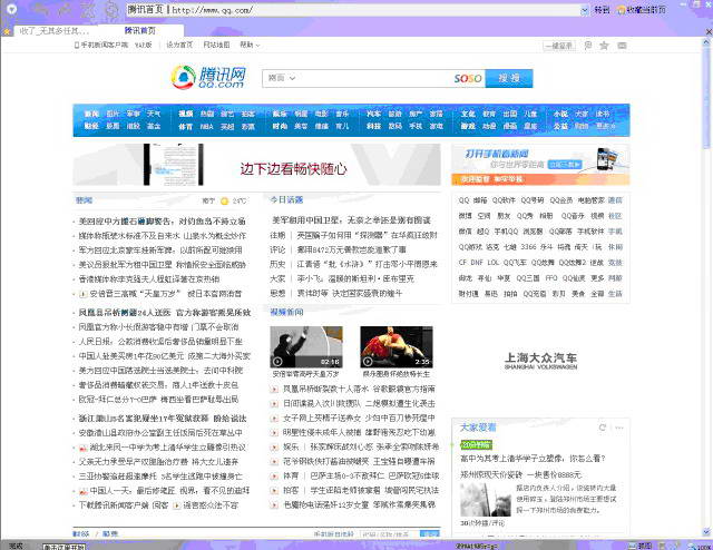 收了Browser 2014