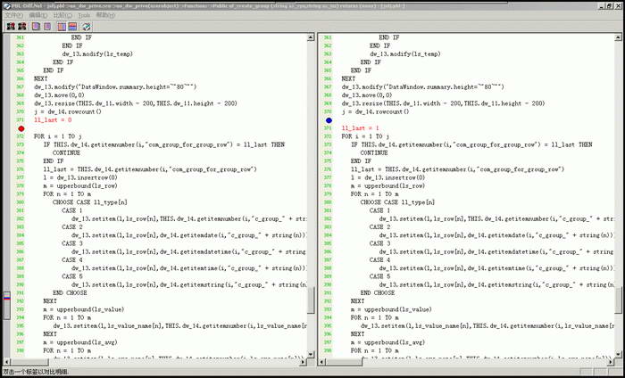 PBL-Diff.Net/PBL文件对比利器