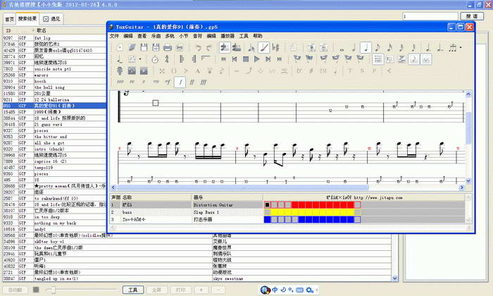 吉他谱搜搜