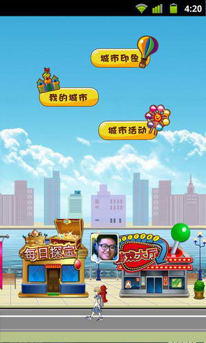 翻客 For  Android