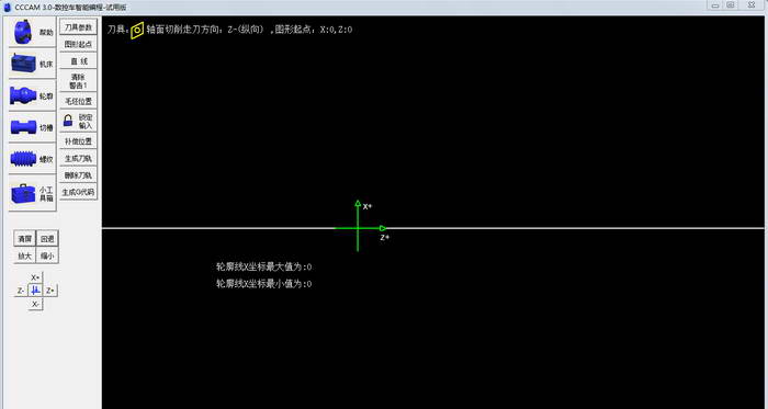 cccam数控车智能编程