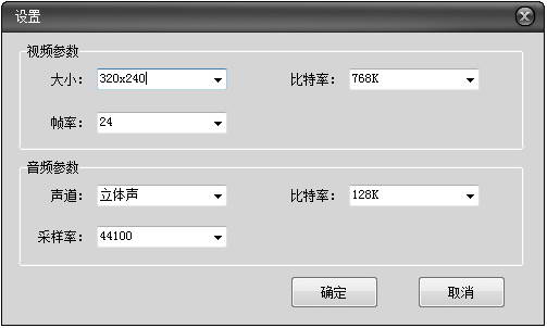 顶峰-DVD至iPad转换器