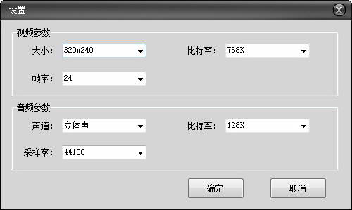 顶峰-MOD视频转换器