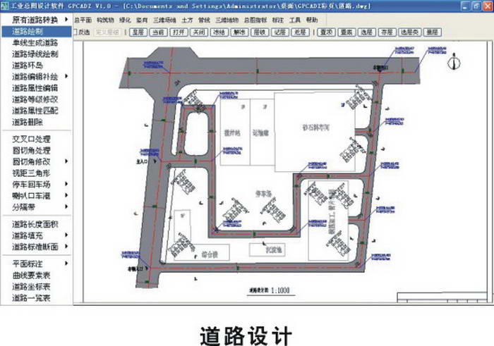 飞时达工业总图设计软件GPCADZ