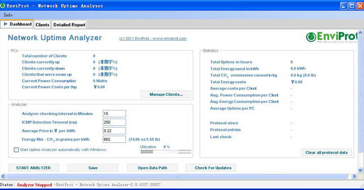 Network Uptime Analyzer