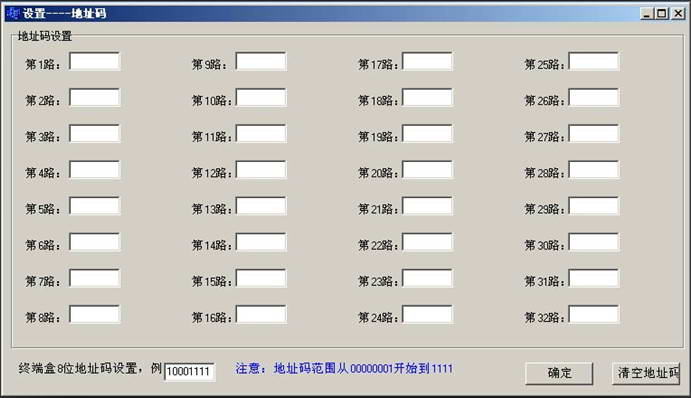 RS232串口无线控制继电器板(带通信协议)