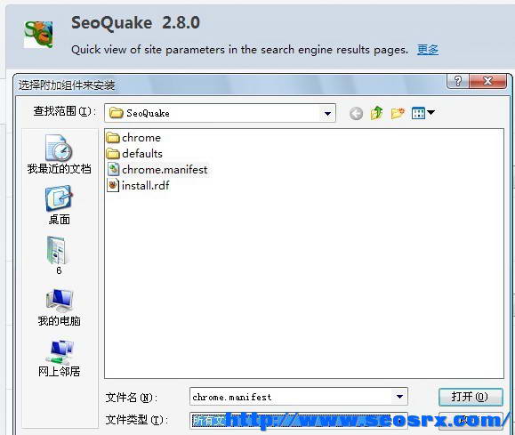 SeoQuake For Mac