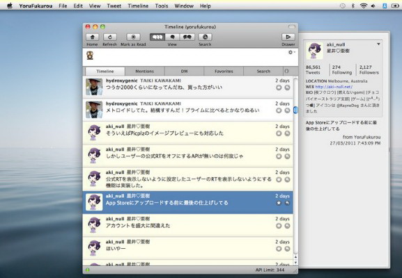 YoruFukurou For Mac