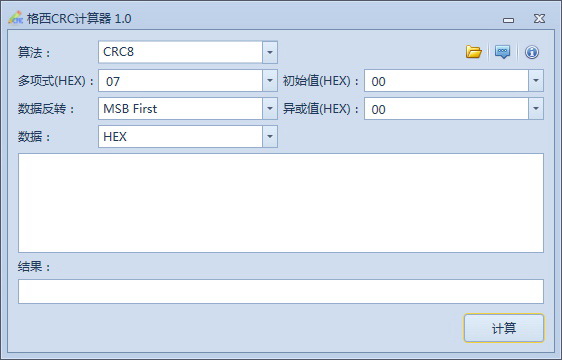 格西CRC计算器