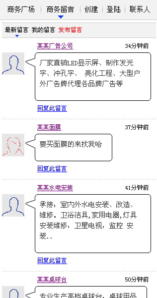 赣极本地商务软件系统