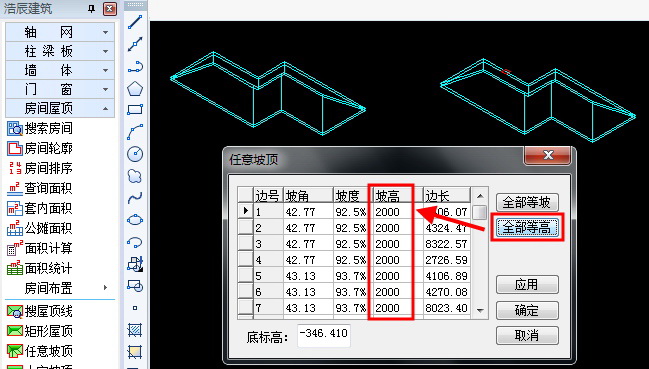 浩辰CAD建筑