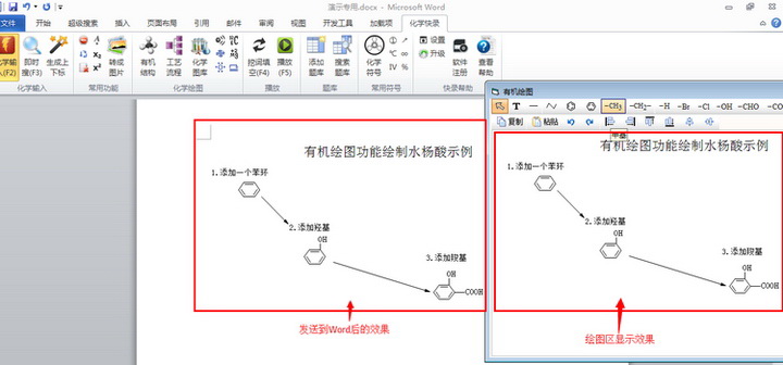 课件宝