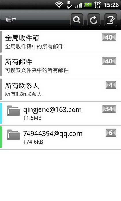 Aico mail邮件 For  Android