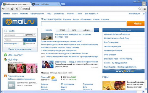 Superbird Browser Portable