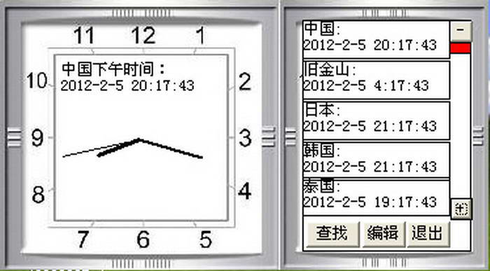 方医生世界时钟