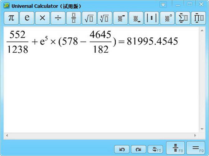 数苑计算器 Sciyard Calculator