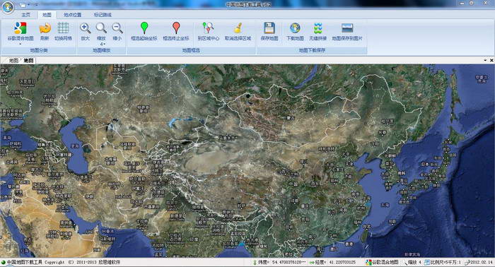 中国地图下载工具