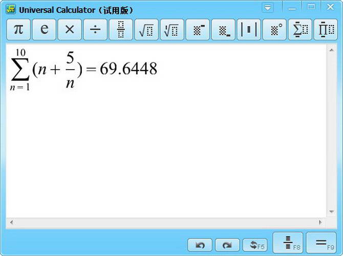 数苑计算器 Sciyard Calculator